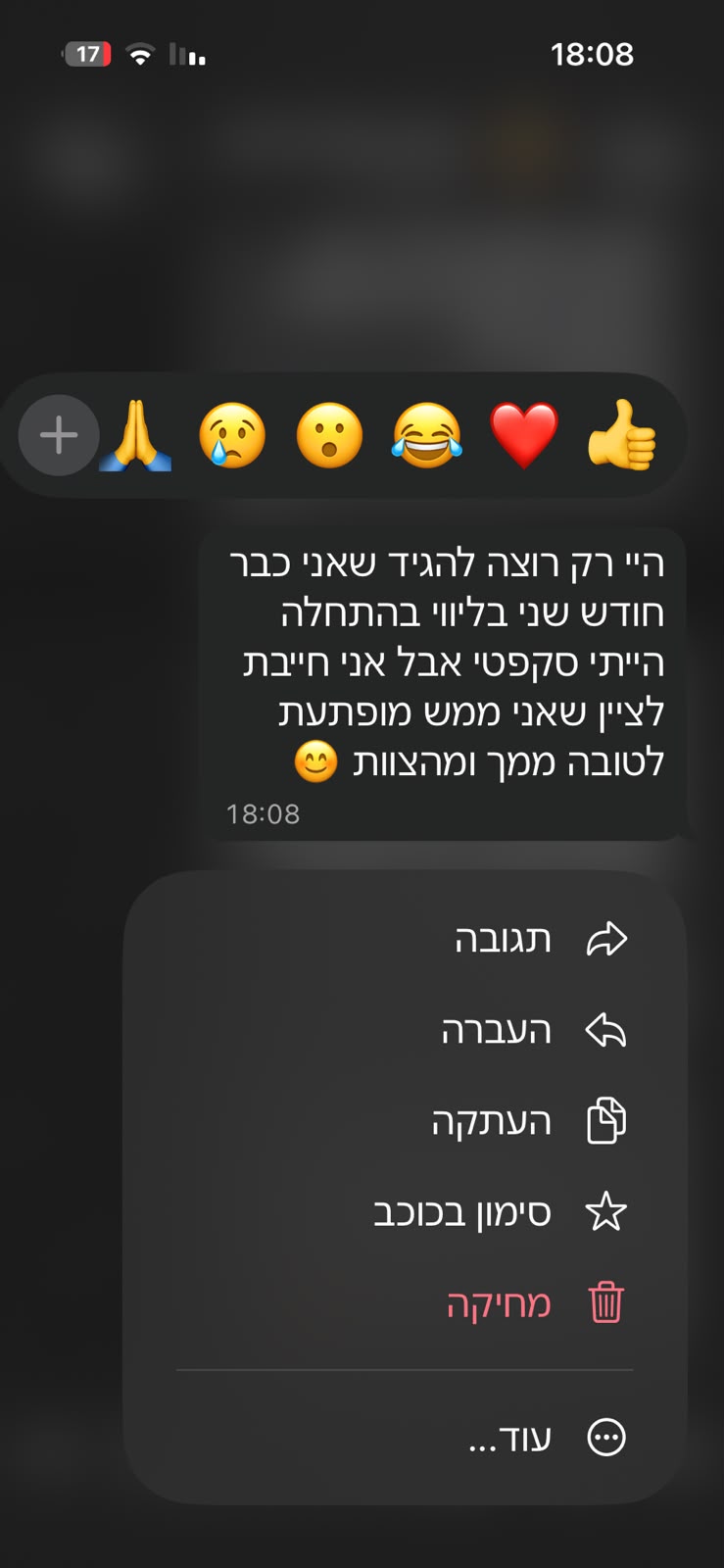 ביקורת לקוח 6